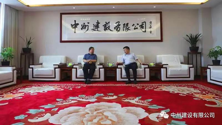 長垣市委常委、紀委書記楊義紅到中州建設(shè)有限公司調(diào)研