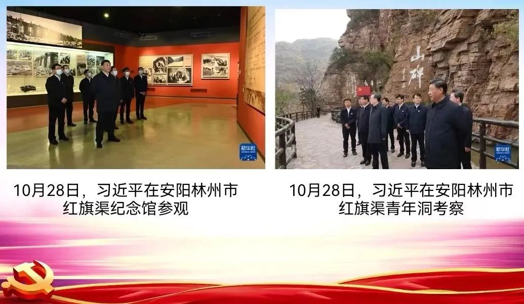 弘揚紅旗渠精神，汲取奮進力量——中州建設(shè)黨支部召開專題組織生活會